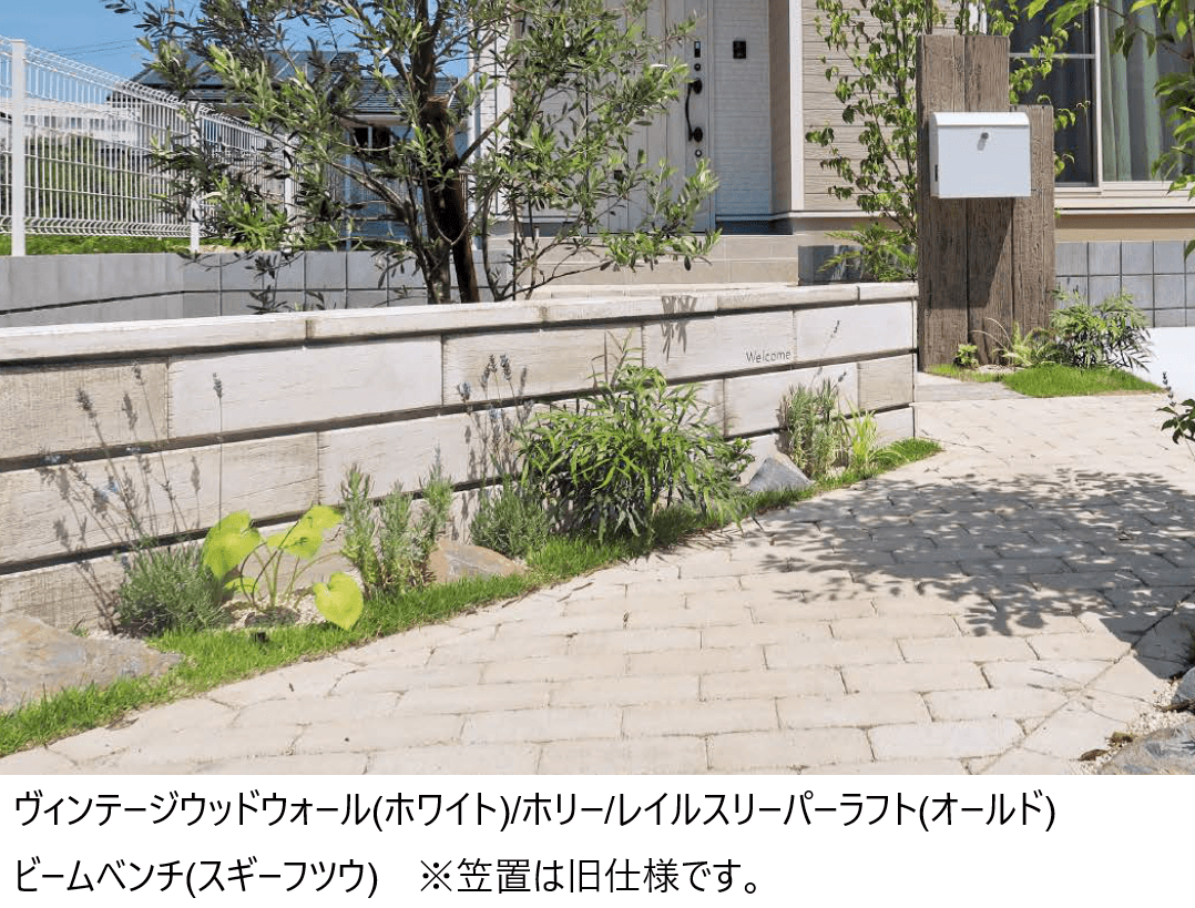 東洋工業の「ヴィンテージウッドウォール【2024年版】」のサブ画像1