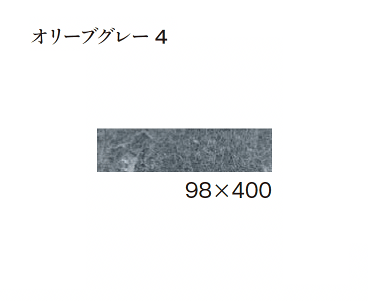 エクシスランドの「オーシャンストーン (舗装材)」のサブ画像15