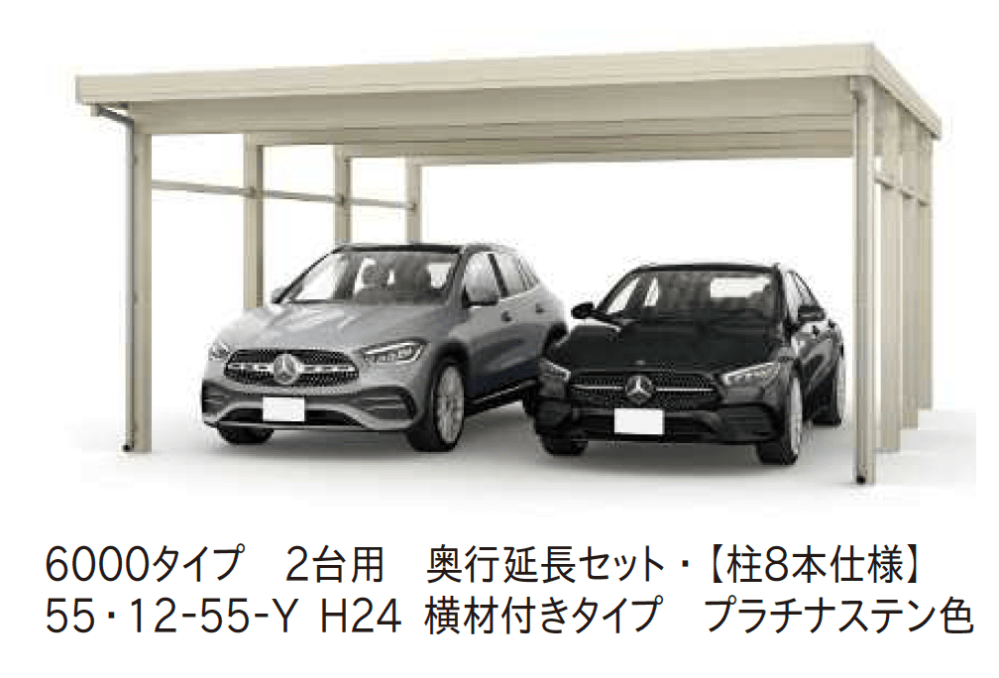 YKK APの「ジーポートPro/Pro G 6000タイプ 2台用(単体・奥行延長・間口延長・奥行(2)連結)【2024年版】」のサブ画像4