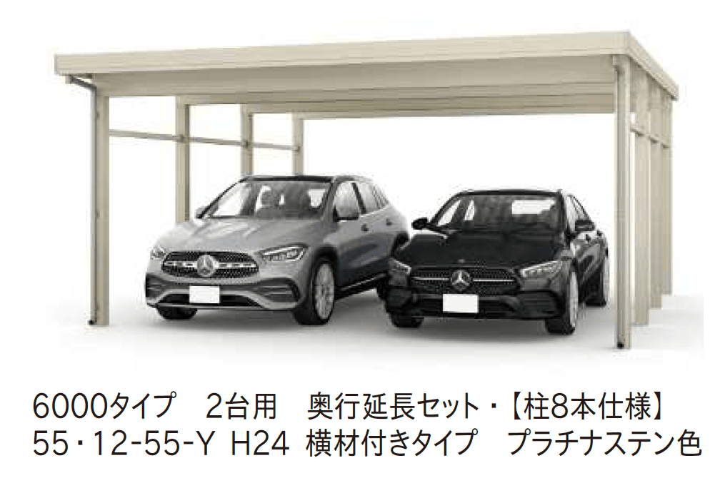 YKK APの「ジーポートPro/Pro G 6000タイプ 2台用 (単体/奥行延長/間口延長/奥行連結)【2025年版】」のサブ画像4