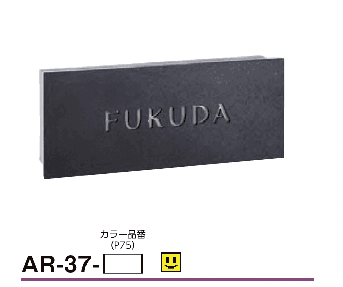 美濃クラフトの「ステンレス切抜きタイプ【2023年版】」のサブ画像5