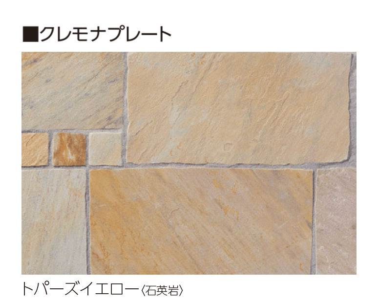 ユニソンの「クレモナ®︎プレート・クレモナ®︎ピース」のサブ画像8