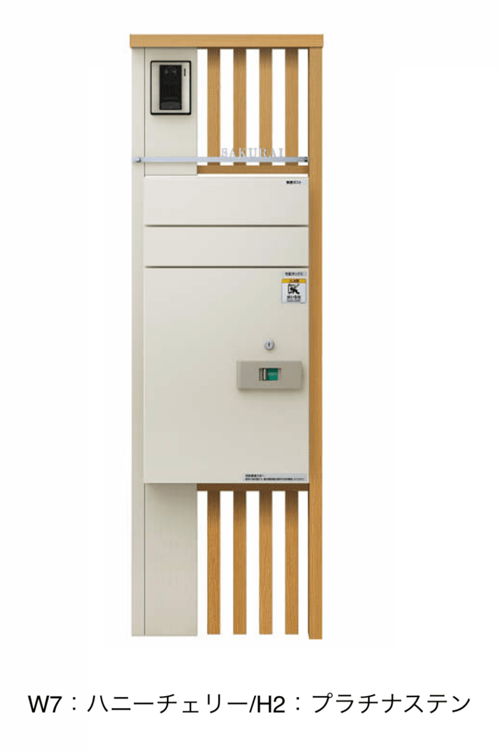 YKK APの「ルシアス 宅配ポスト2型取付用ルシアス ポストユニット SB02型【2023年版】」のサブ画像8