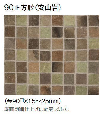 東洋工業の「ジャワスレート」のサブ画像9