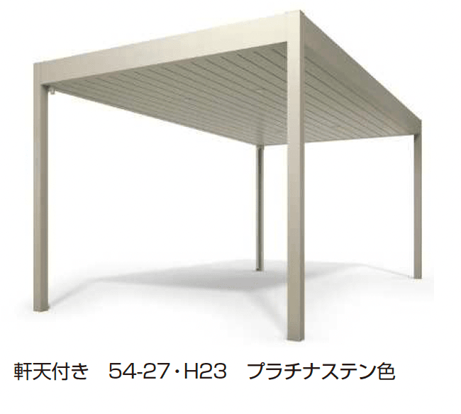 YKK APの「リレーリア 独立式 シングルルーフ 600タイプ〈積雪20cm相当〉【2023年版】」のサブ画像1
