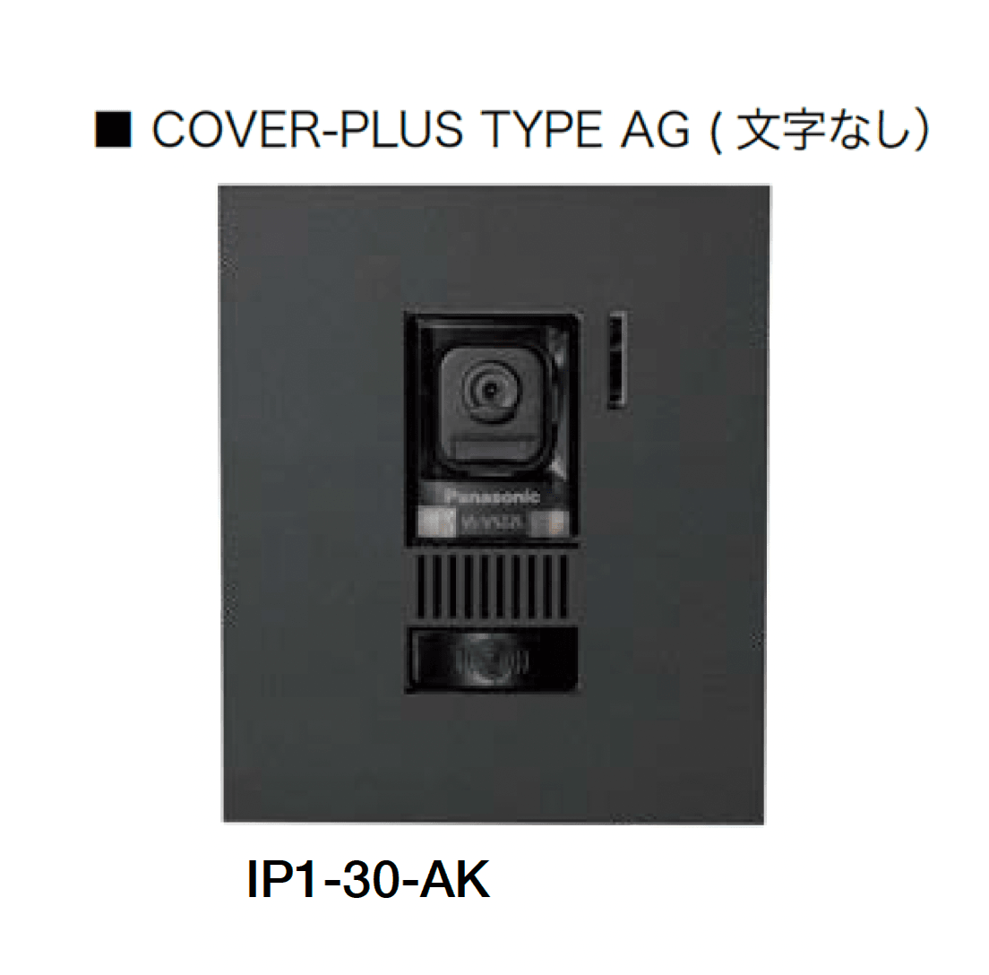 オンリーワンクラブの「カバープラス タイプAG」のサブ画像7