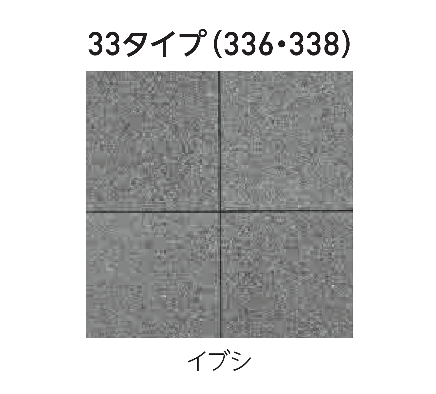 エスビックの「オールラウンドペイブ・オリジナル」のサブ画像10