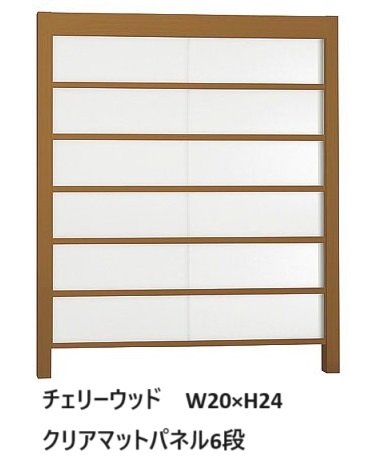 LIXILの「プラスG Gスクリーン 横格子タイプ」のサブ画像6