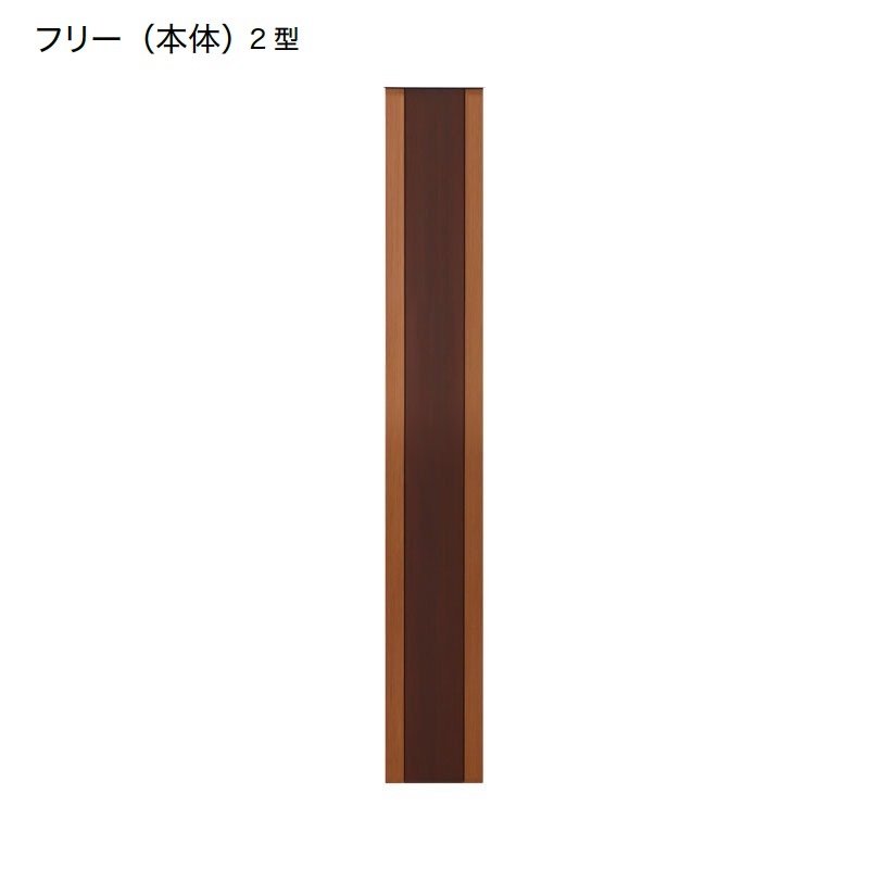 オンリーワンクラブの「ウェルカムピラー フリー1型/2型」のサブ画像6