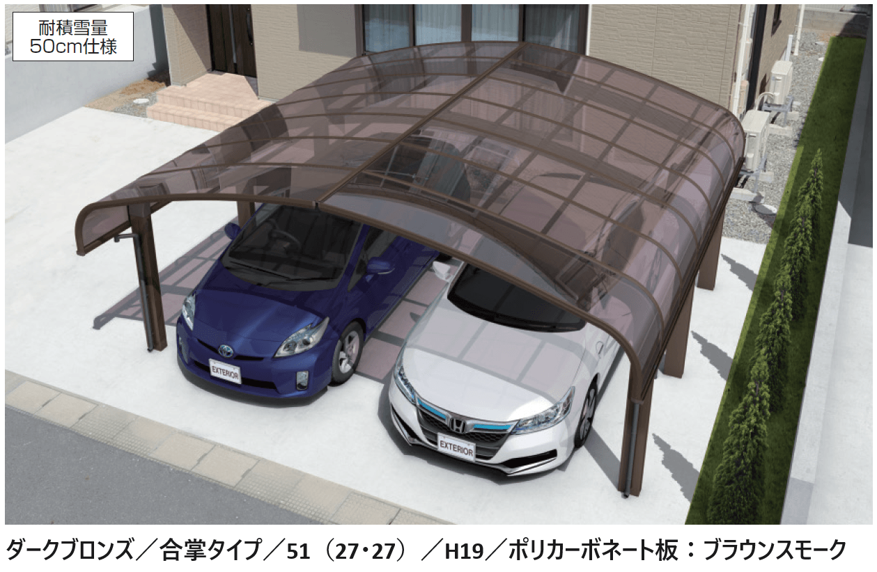 三協アルミの「ニューエクオーレZ(耐積雪量30cm・50cm仕様:基本・奥行連結・合掌)【2024年版】」のサブ画像3