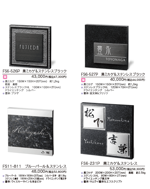 スタイリッシュ【2023年版】_価格_2