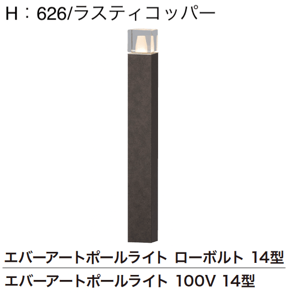 ゆとりの「エバーアートポールライト 角型【2024年版】」のサブ画像3