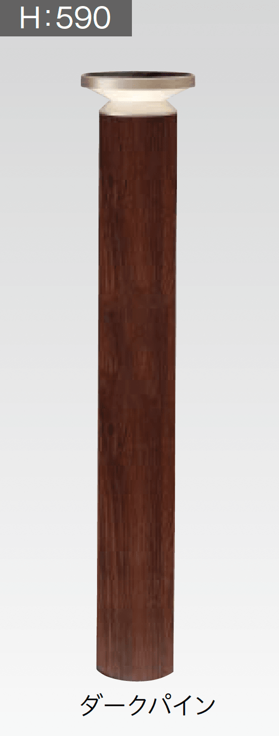 タカショーの「エバーアートポールライト 間接光 11型/17型」のサブ画像4