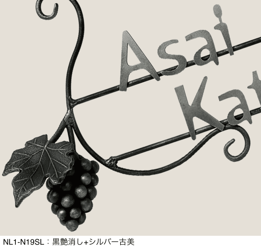 オンリーワンクラブの「クラシカルアイアンネーム【2024年版】」のサブ画像5