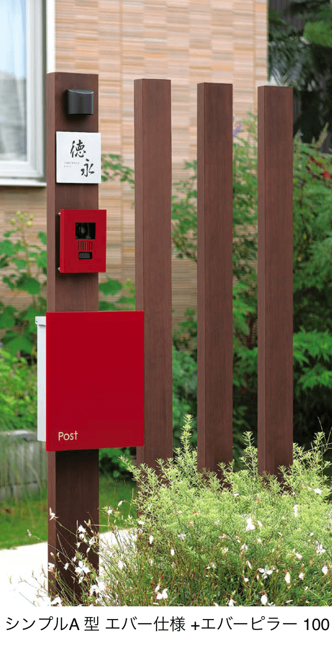 オンリーワンクラブの「エバーピラー」