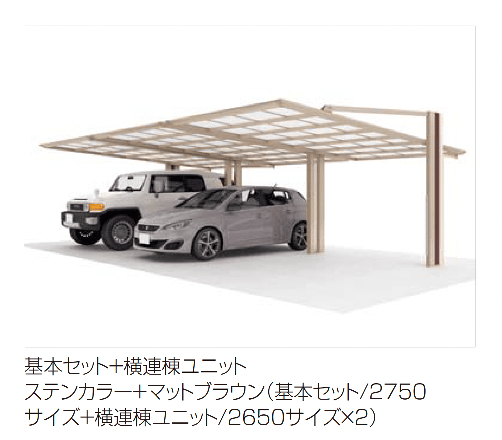 四国化成の「マイポートOrigin(オリジン)基本タイプ」のサブ画像3