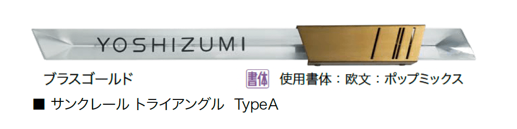 オンリーワンクラブの「サンクレール トライアングル」のサブ画像2