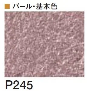 四国化成の「着色剤 SKセレクトカラー(内装・外装・舗装兼用)【2024年版】」のサブ画像85