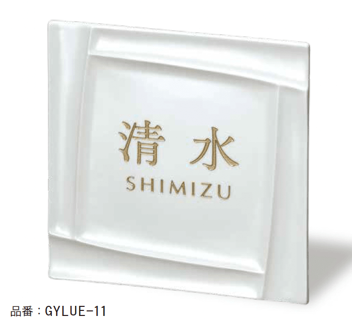 ゆとりの「リュール」のサブ画像3