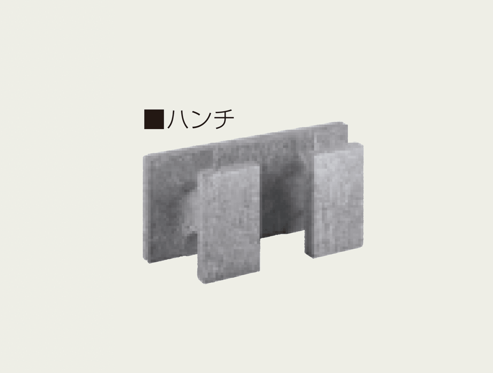 マツオコーポレーションの「MC型枠ブロック デリス」のサブ画像4
