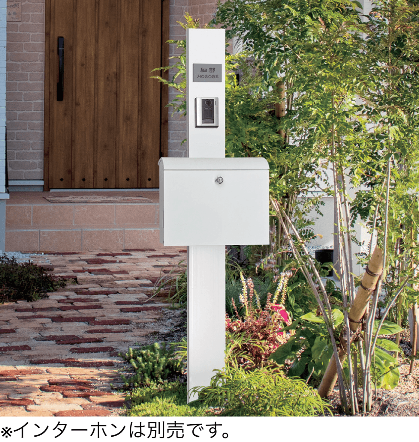 マチダコーポレーションの「スリプル」