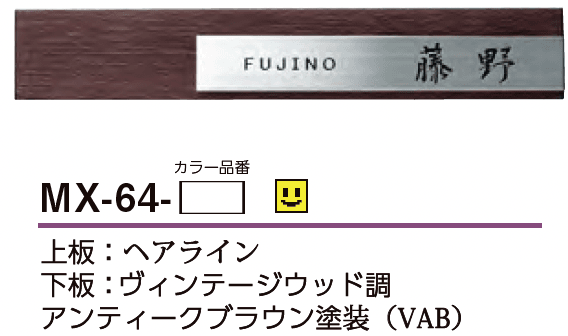 美濃クラフトの「リファイン【2023年版】」のサブ画像11