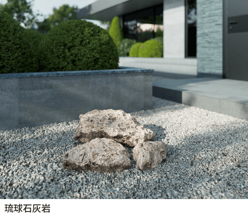 EXDECOの「景石 3点セット」