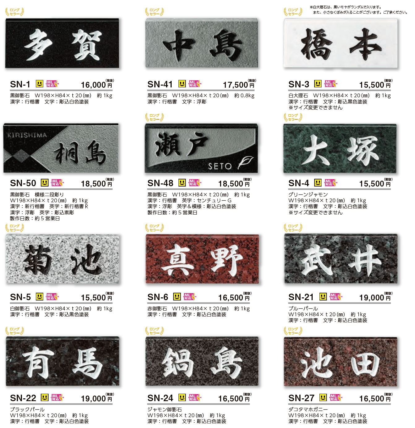 スタンダード【2023年版】_価格_1