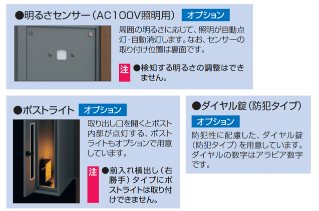 マクリズムP_価格_3