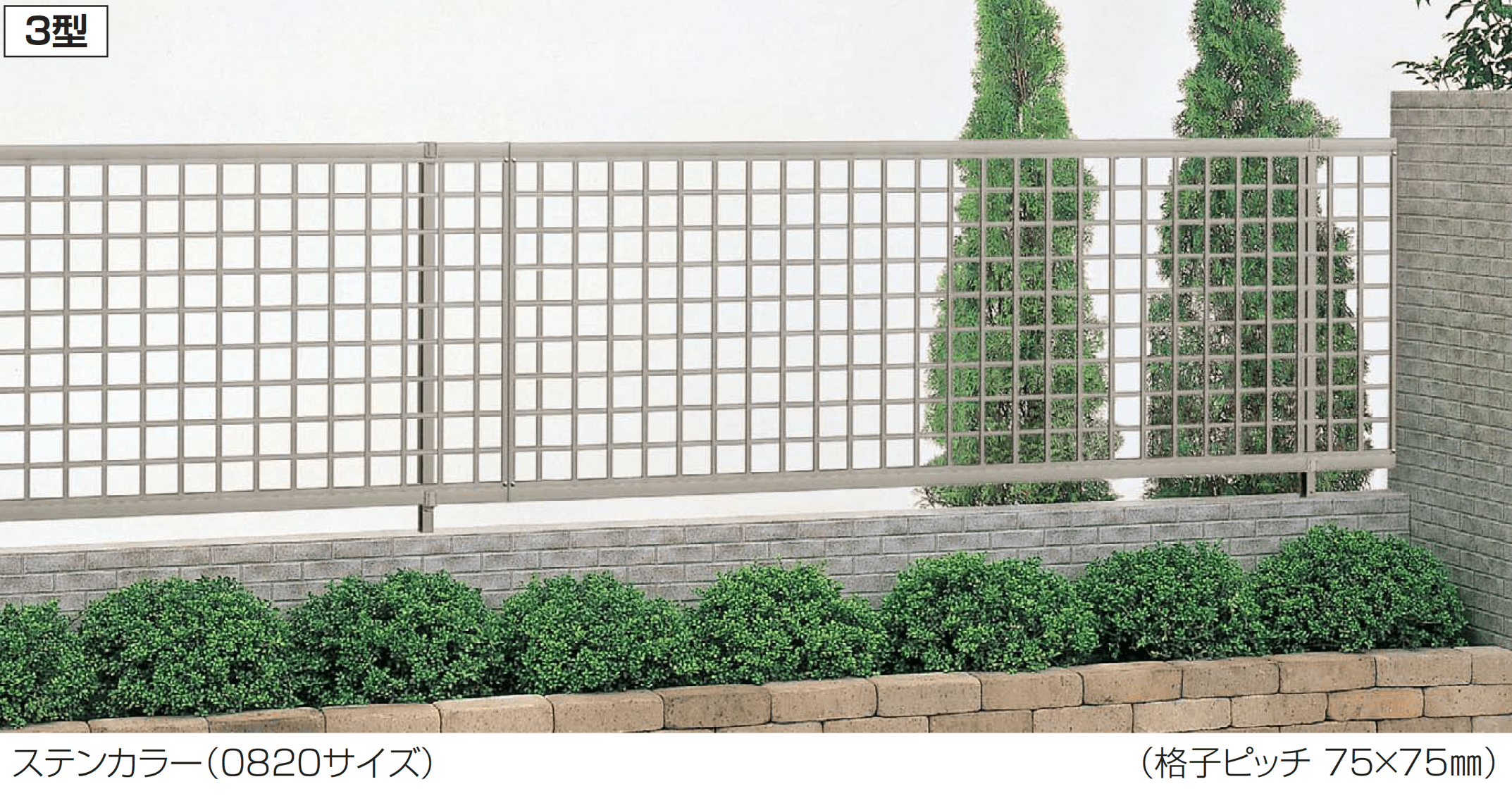 四国化成の「クレディフェンスHG 3型」