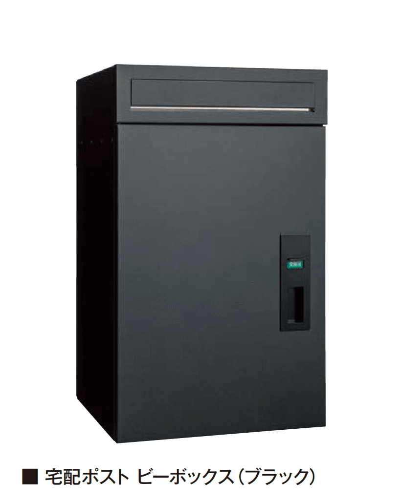 エクシスランドの「宅配ポスト ビーボックス【2025年版】」のサブ画像2