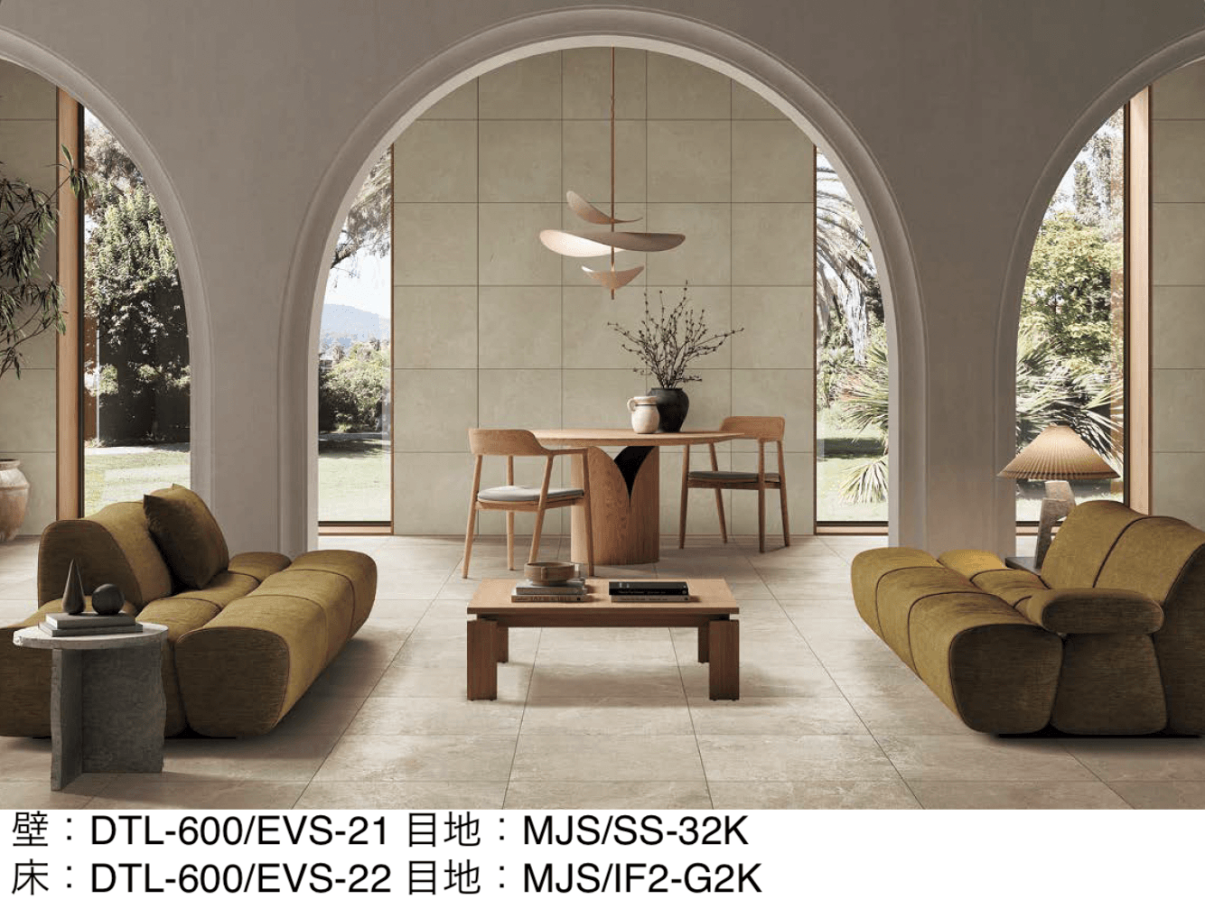 LIXILの「エバーストーン」