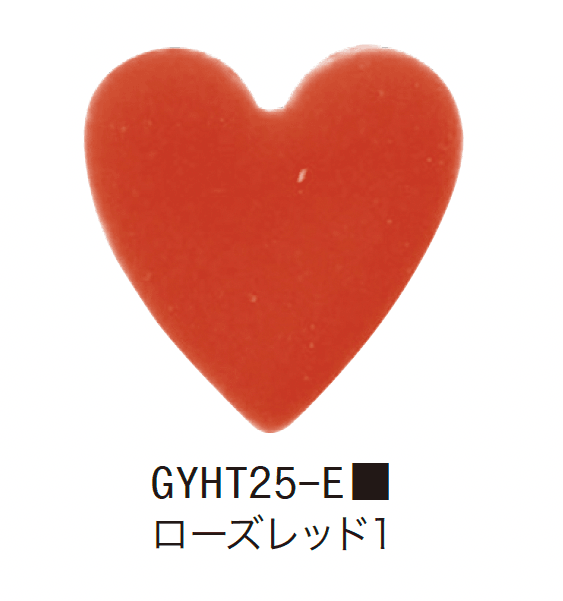 ゆとりの「ハート【2024年版】」のサブ画像16