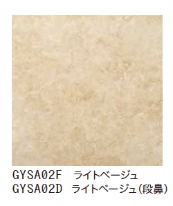 ゆとりの「ステラ【2023年版】」のサブ画像2