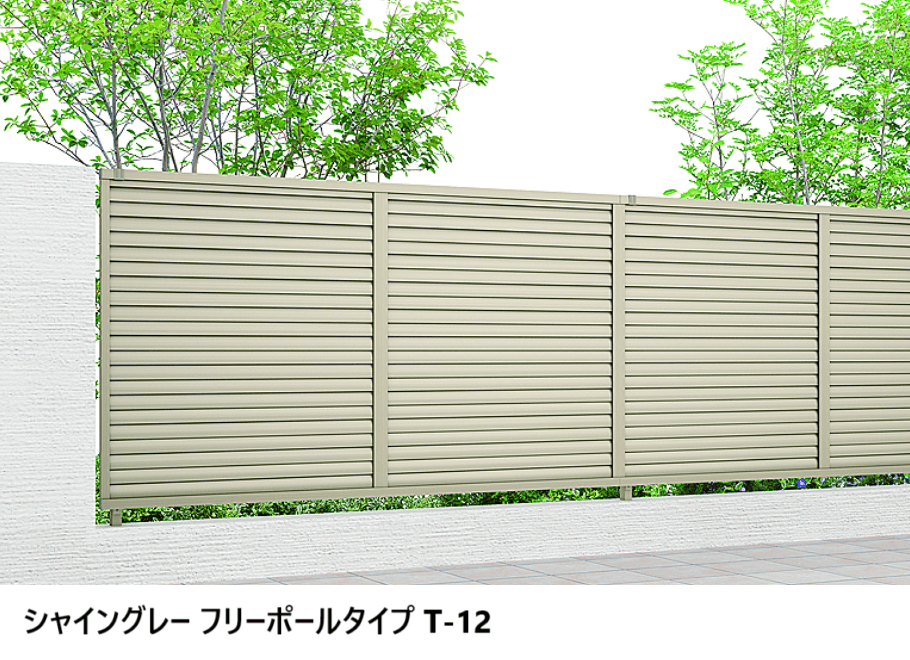 LIXILの「フェンスAB YL3型(横ルーバー③)【2024年版】」のサブ画像2