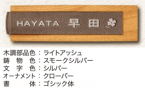 ディーズガーデンの「鋳物コレクション A-05【2024年版】」のサブ画像2