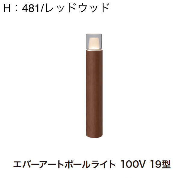 ゆとりの「エバーアートポールライト 丸型【2024年版】」のサブ画像7