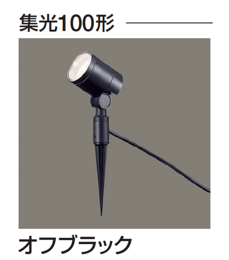 ギャザーの「スポットライト(スティックタイプ)」のサブ画像9