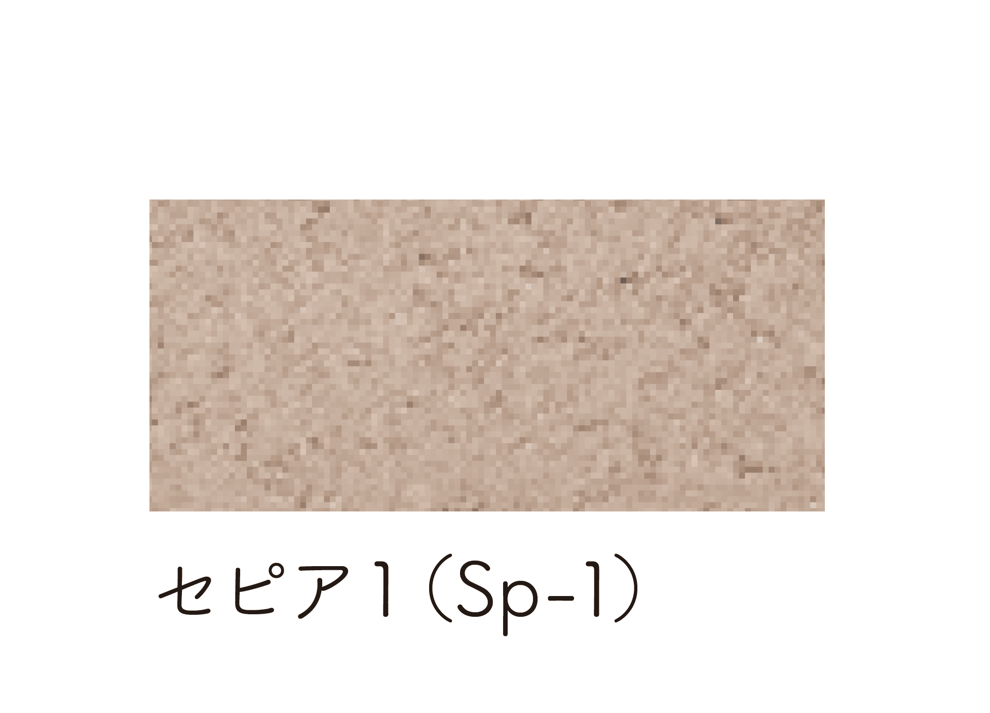 マチダコーポレーションの「低炭素インター」のサブ画像10