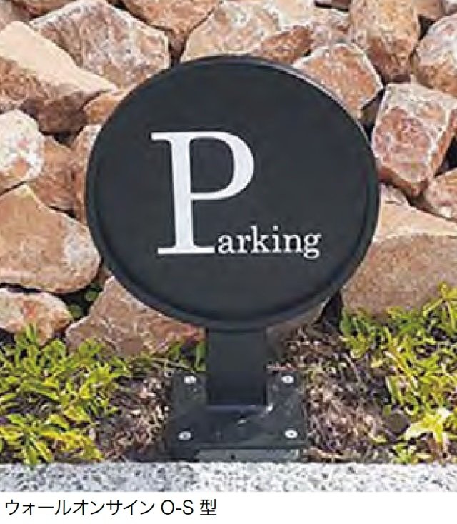 オンリーワンクラブの「ショップサインプレート【2024年版】」のサブ画像1