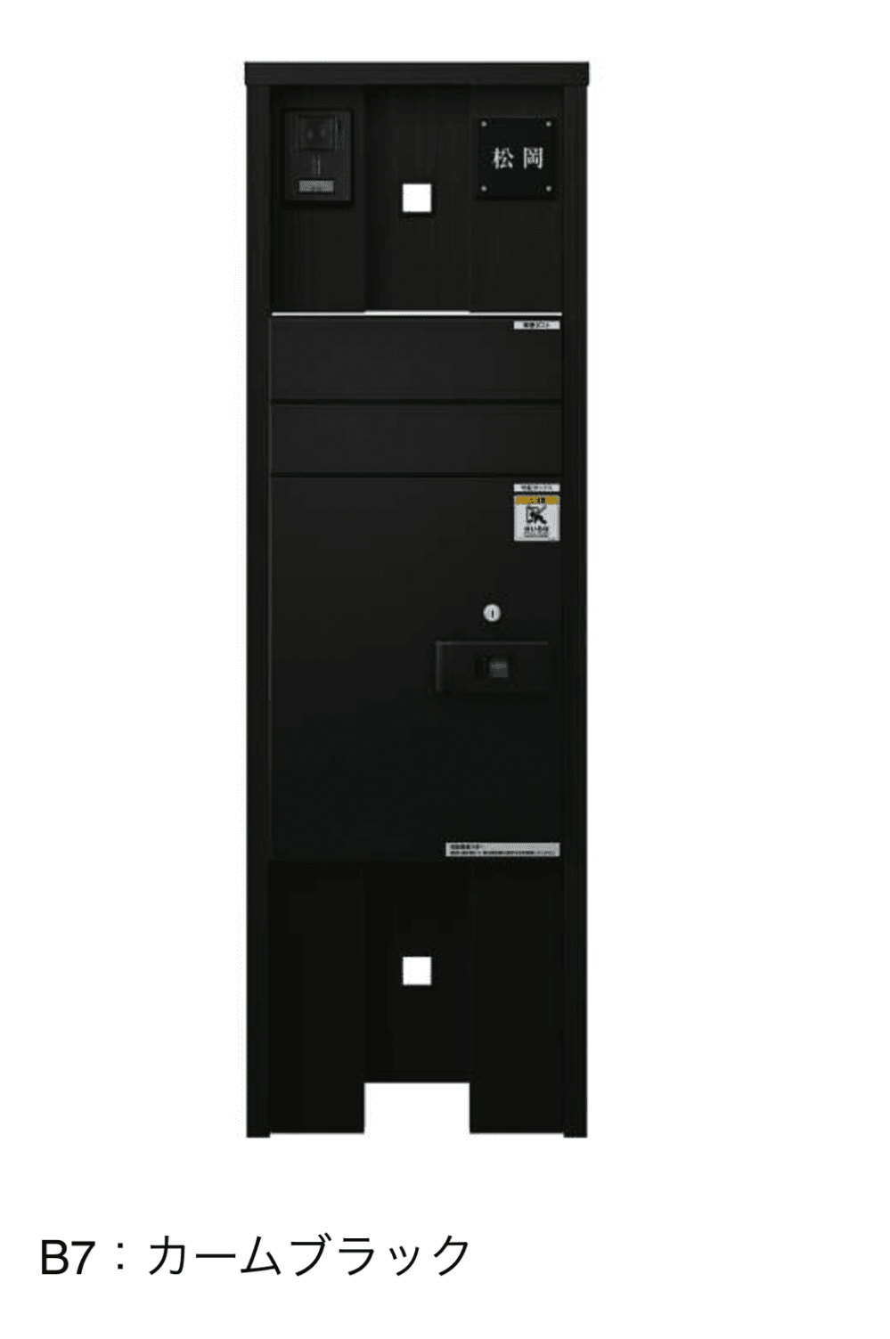 YKK APの「ルシアス 宅配ポスト2型取付用ルシアス ポストユニット KB01型【2023年版】」のサブ画像8