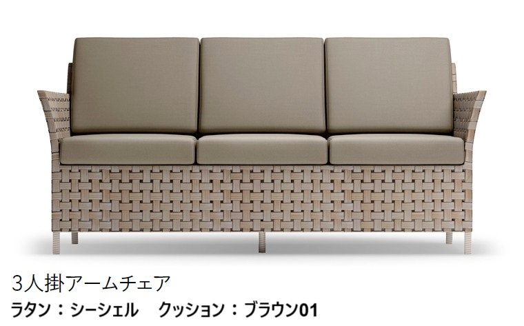 LIXILの「ガーデンファニチャー TYPE 002」のサブ画像5