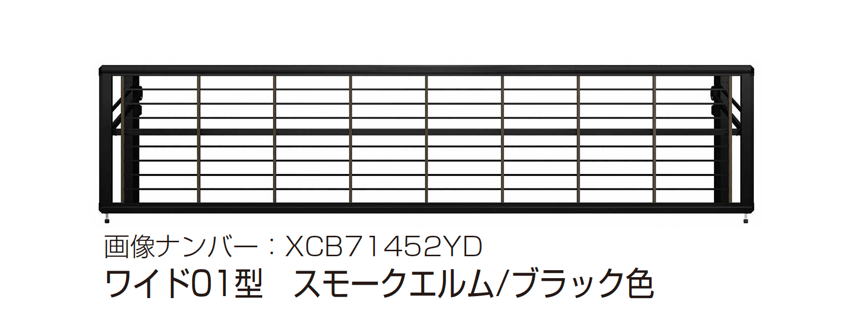 YKK APの「ルシアス アップゲート ワイド01型 手動タイプ/電動タイプ」のサブ画像6