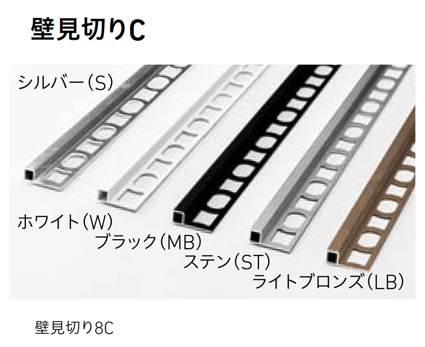 LIXILの「装飾見切り材 (壁用)」のサブ画像4