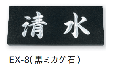 マチダコーポレーションの「天然石サイン【2024年版】」のサブ画像1