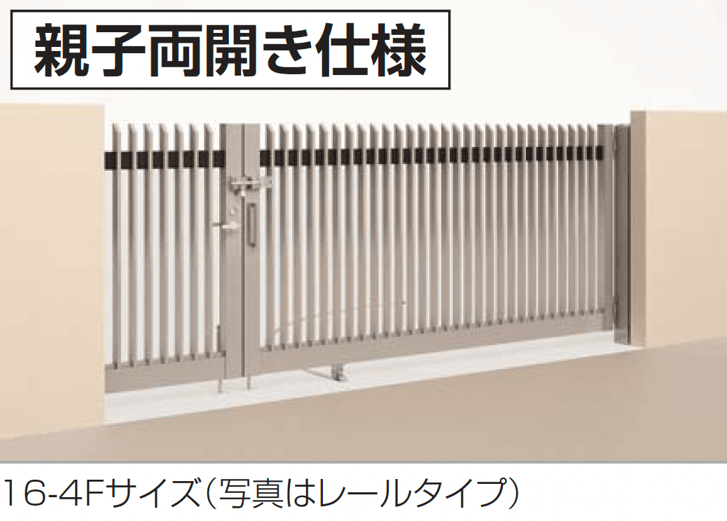 四国化成の「大型門扉 BGAL型」のサブ画像1