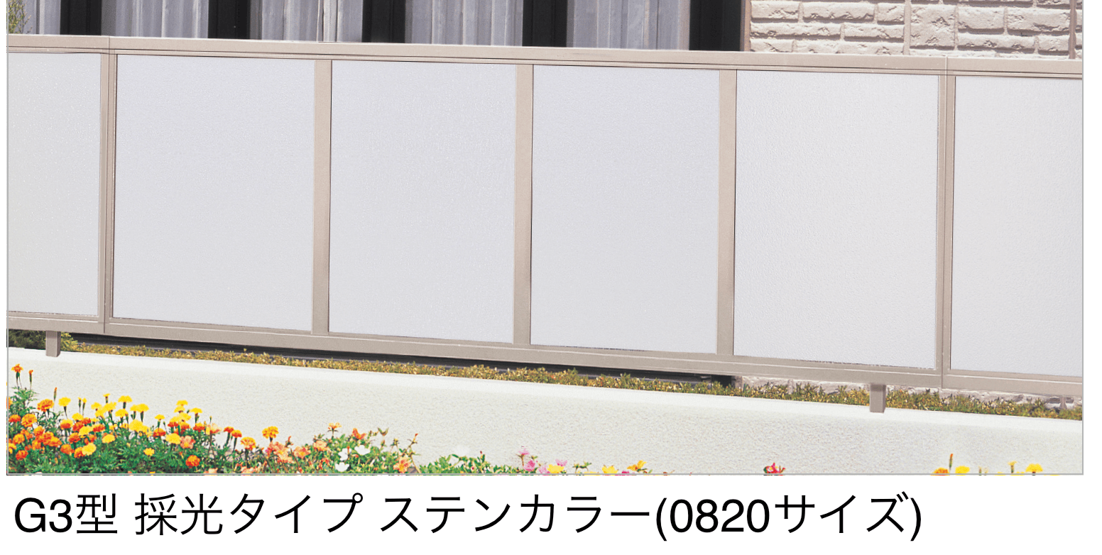 四国化成の「クレディフェンスHG G3型」