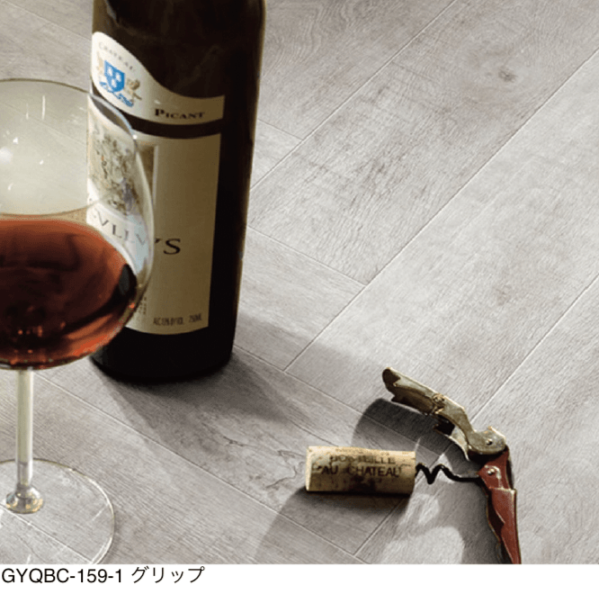 ゆとりの「バーチ」