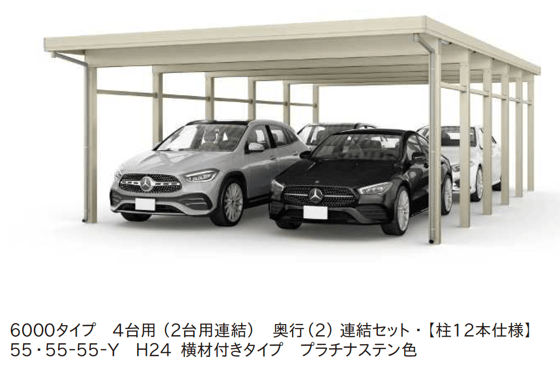 YKK APの「ジーポートPro/Pro G 6000タイプ 4台以上用(奥行(2)連結・間口(2)連結)【2024年版】」
