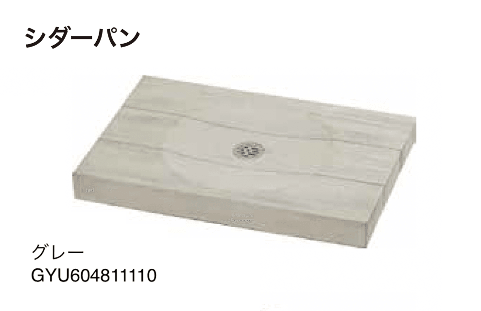 ゆとりの「シダースタンド」のサブ画像4